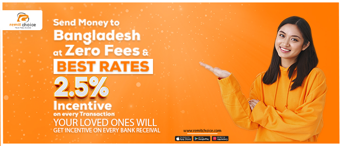 Bangladesh incentive 2.5 